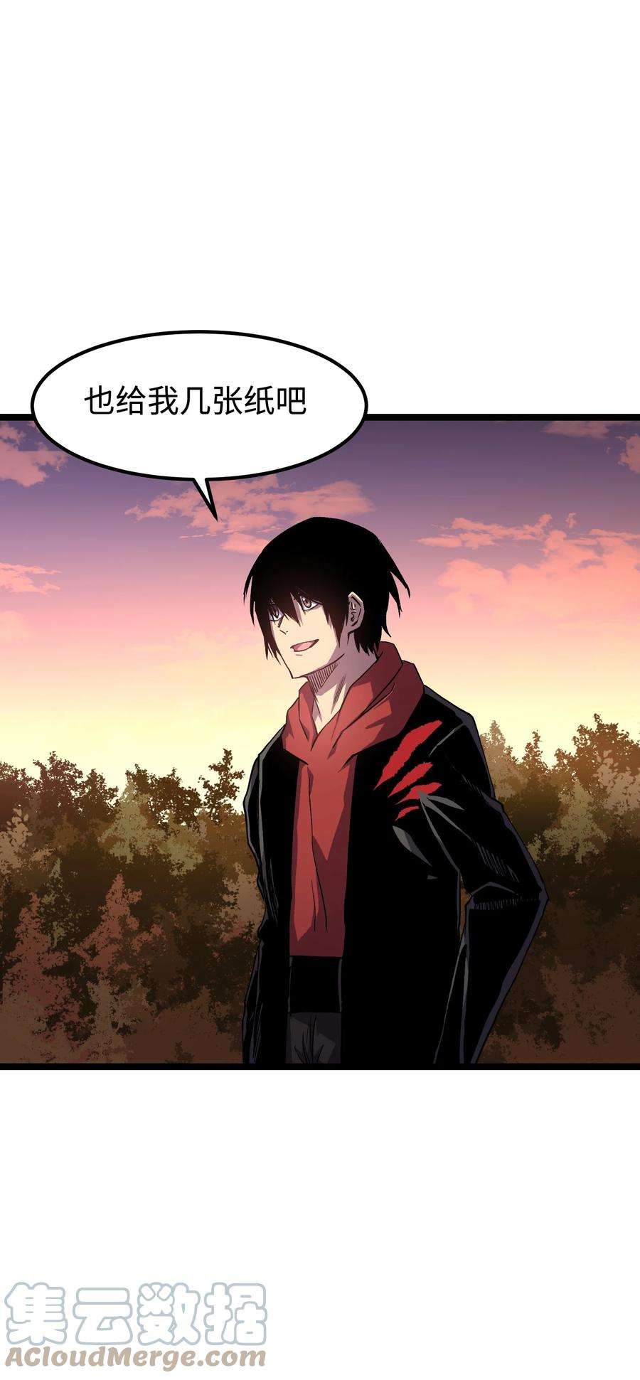 成为我的员工吧！这里是老板以外全员丧尸的末世派遣公司！064 何以为家