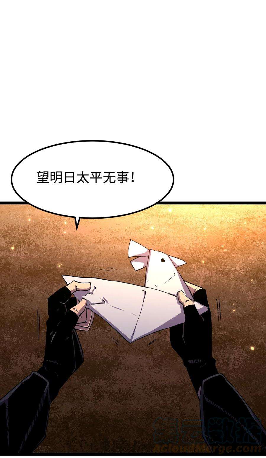 成为我的员工吧！这里是老板以外全员丧尸的末世派遣公司！064 何以为家