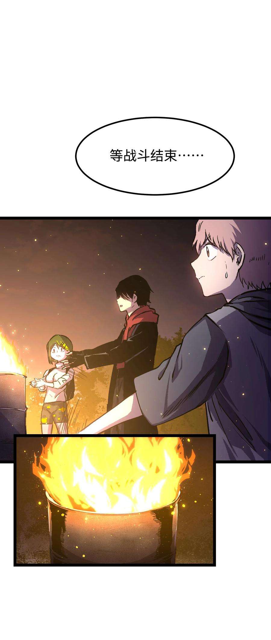 成为我的员工吧！这里是老板以外全员丧尸的末世派遣公司！064 何以为家