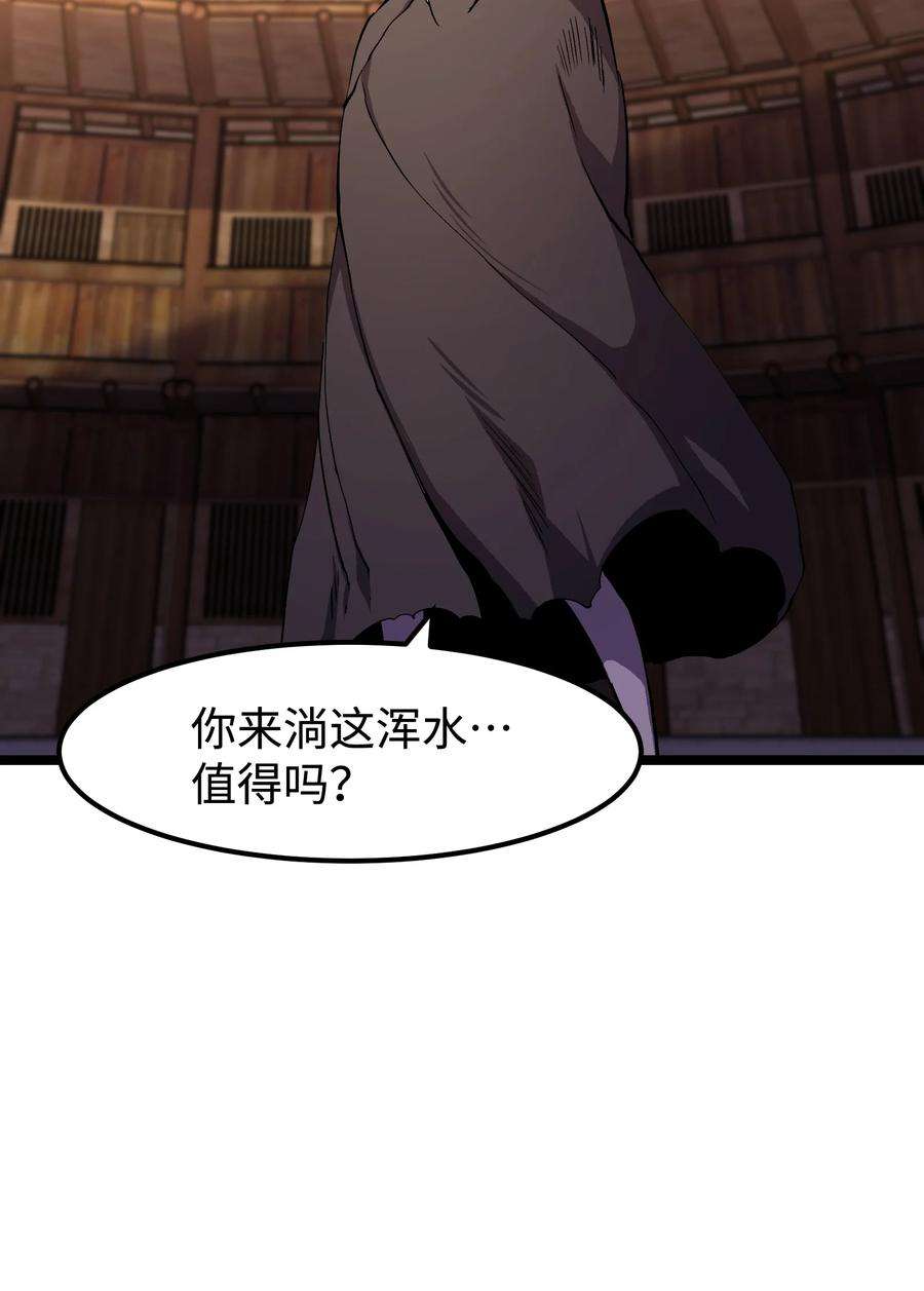 成为我的员工吧！这里是老板以外全员丧尸的末世派遣公司！064 何以为家