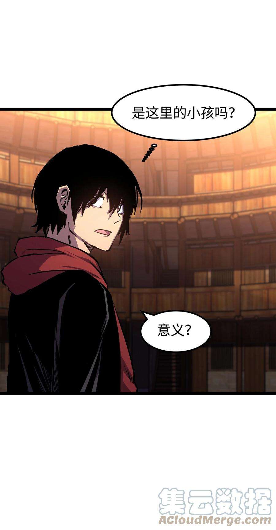 成为我的员工吧！这里是老板以外全员丧尸的末世派遣公司！064 何以为家