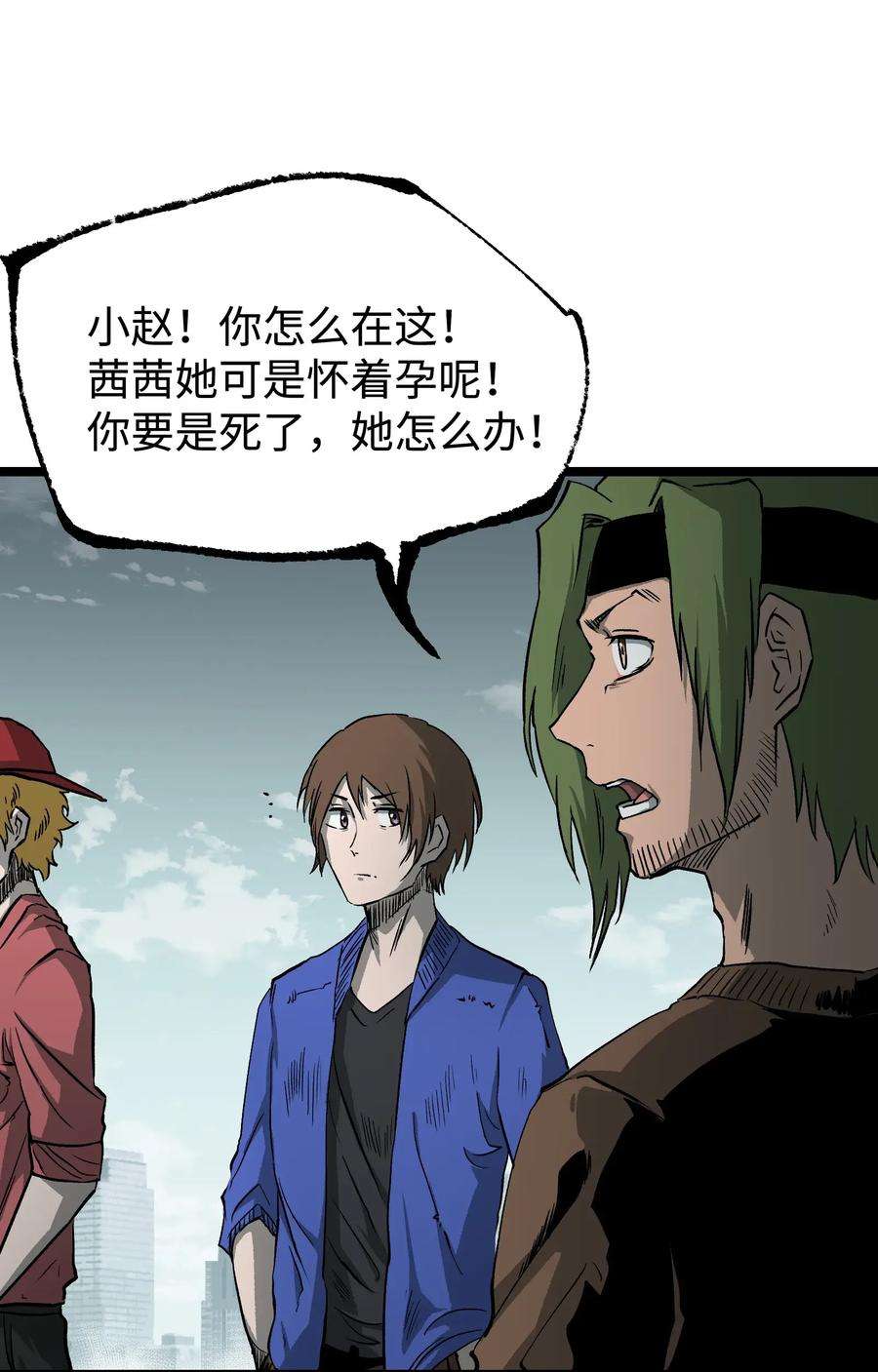 成为我的员工吧！这里是老板以外全员丧尸的末世派遣公司！065 行动（一）