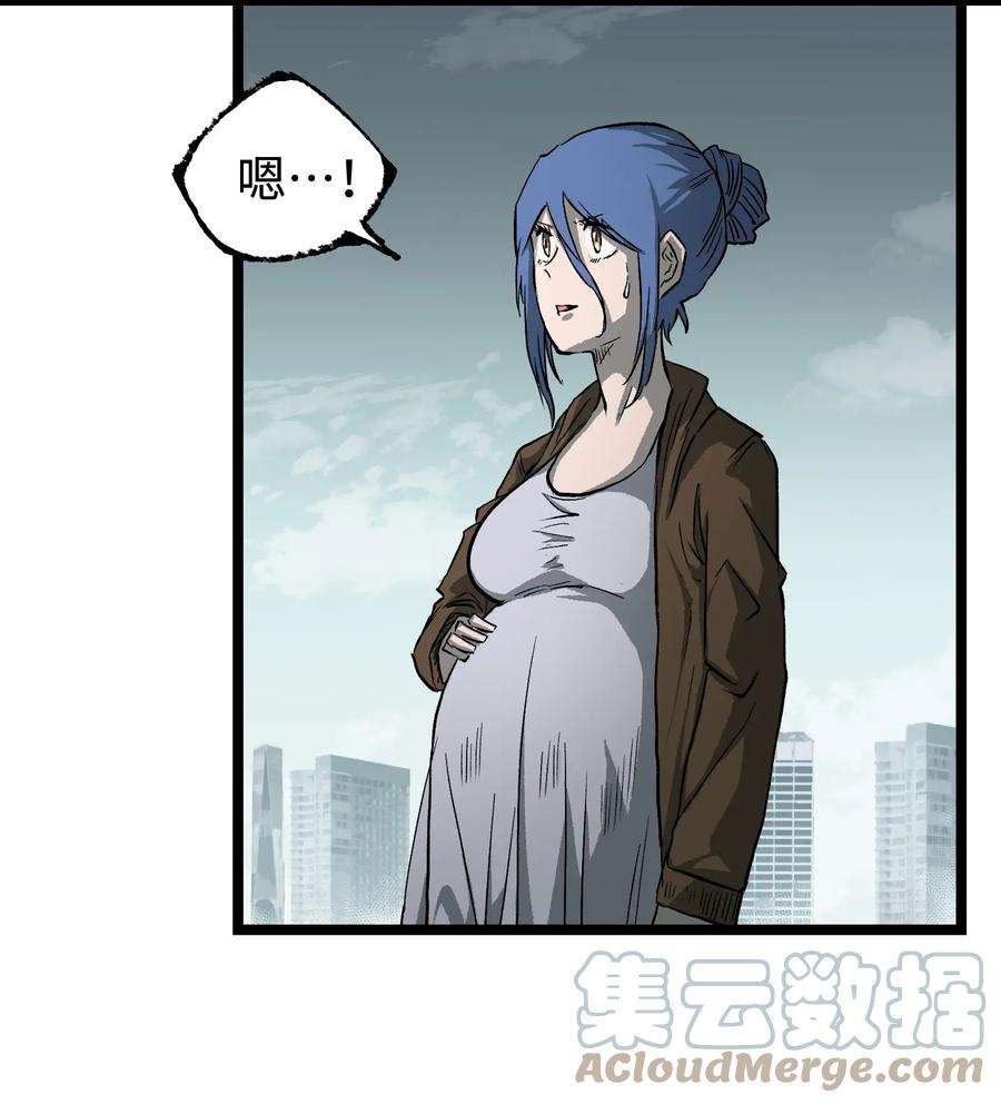 成为我的员工吧！这里是老板以外全员丧尸的末世派遣公司！065 行动（一）