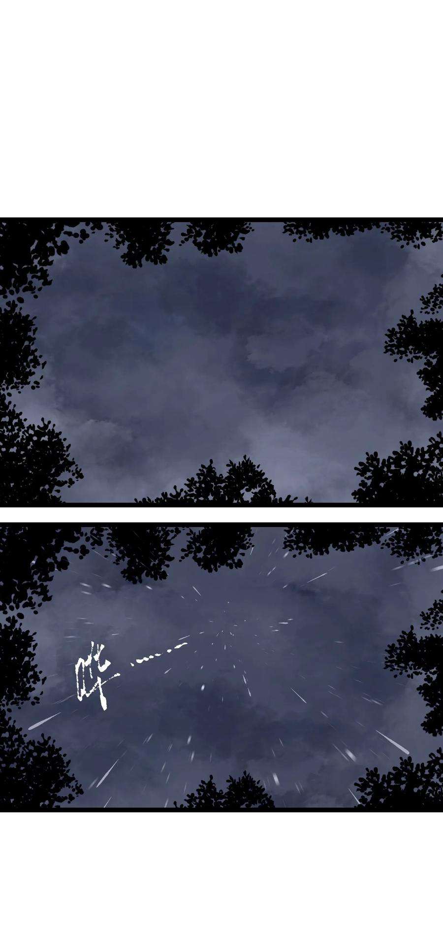 成为我的员工吧！这里是老板以外全员丧尸的末世派遣公司！065 行动（一）