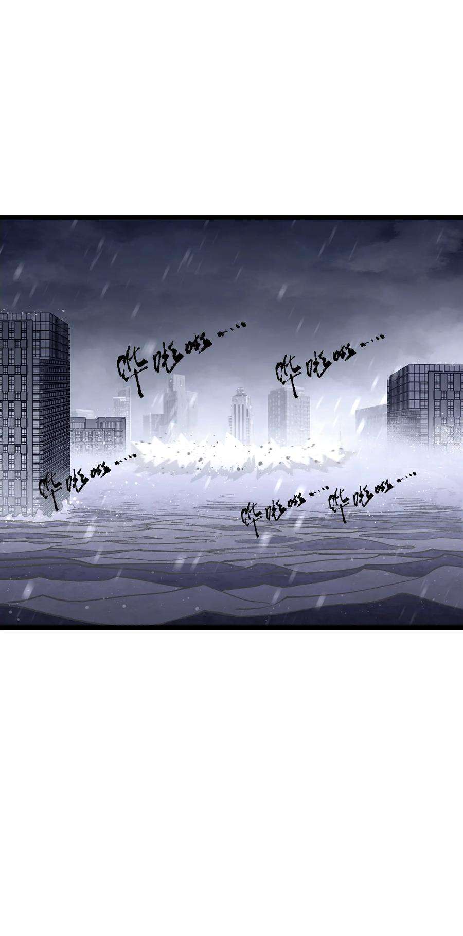 成为我的员工吧！这里是老板以外全员丧尸的末世派遣公司！065 行动（一）