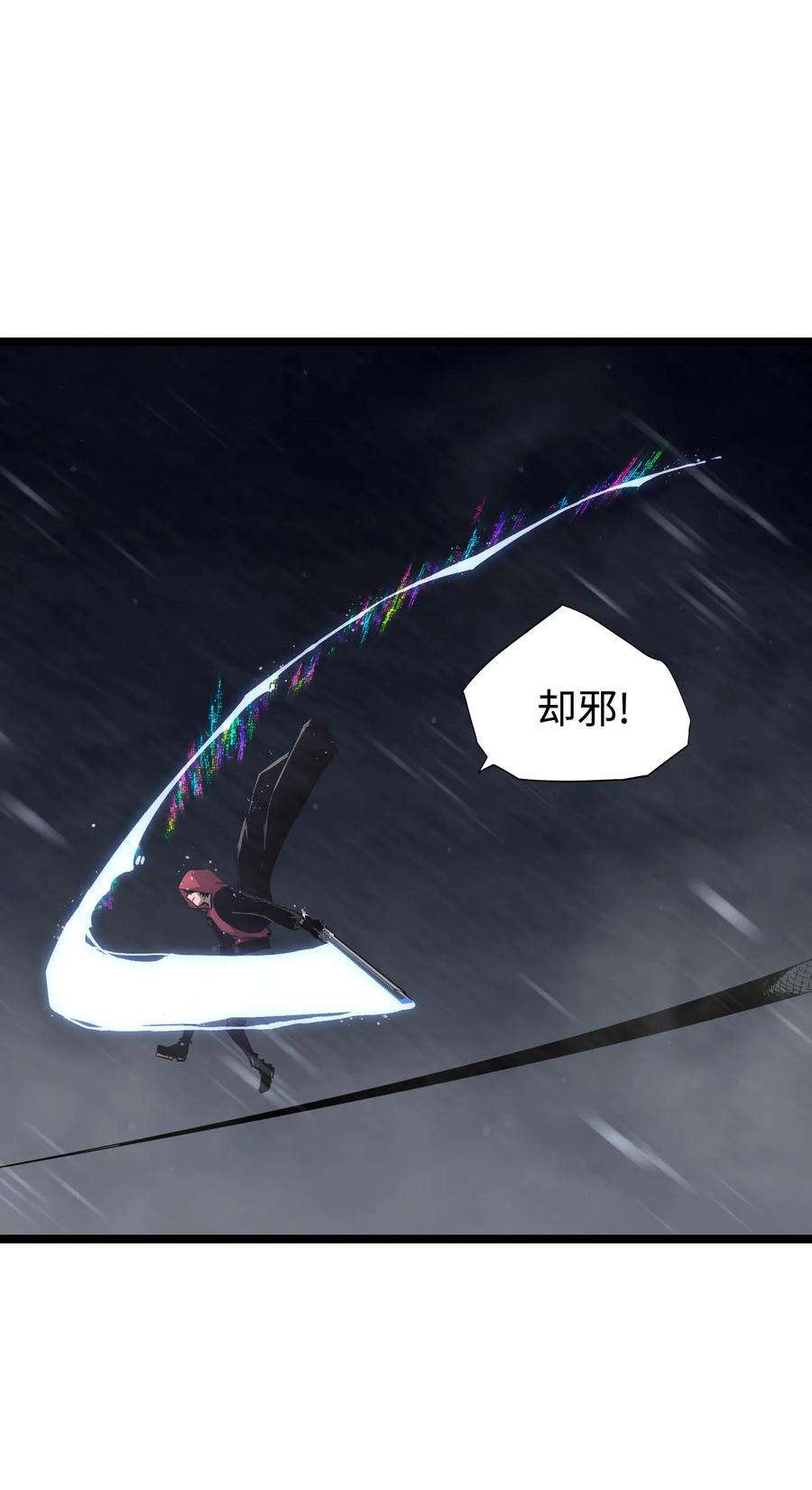 成为我的员工吧！这里是老板以外全员丧尸的末世派遣公司！065 行动（一）