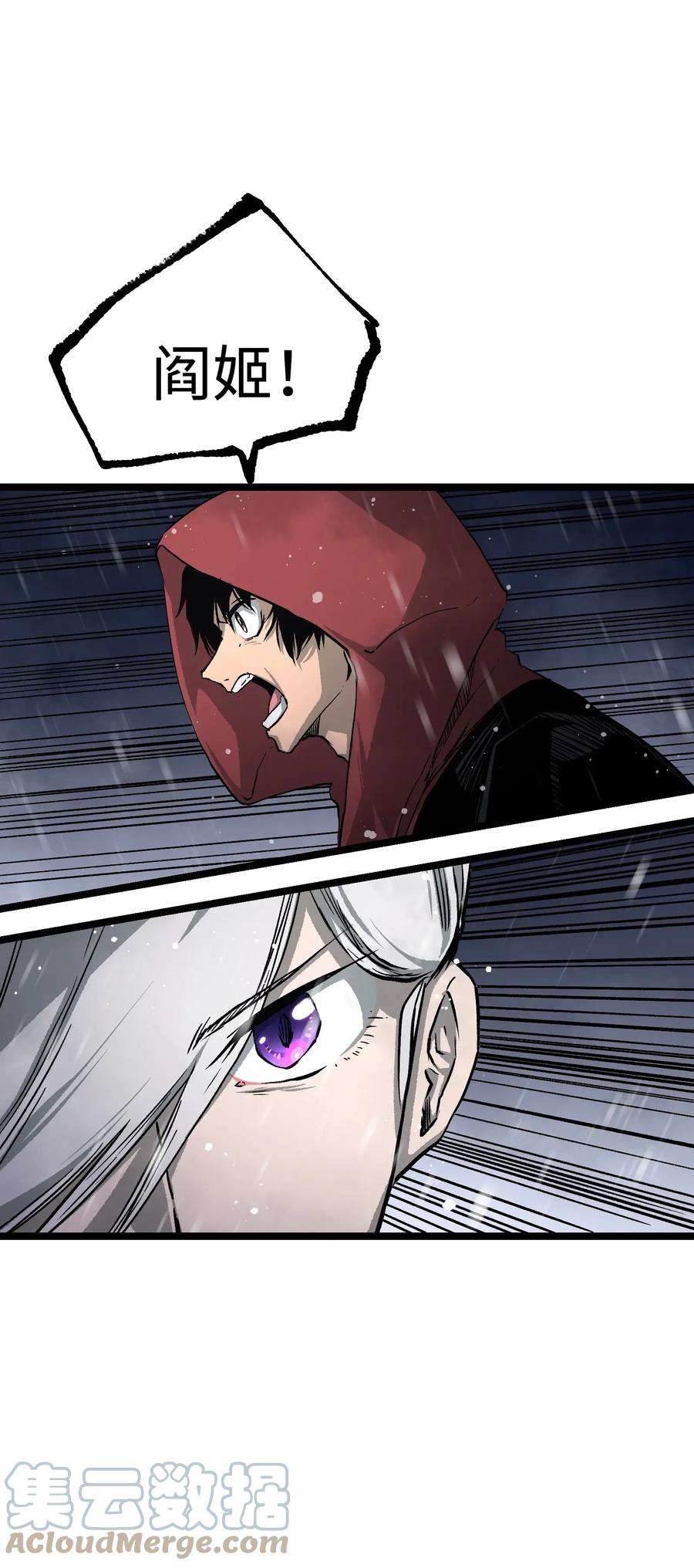 成为我的员工吧！这里是老板以外全员丧尸的末世派遣公司！065 行动（一）