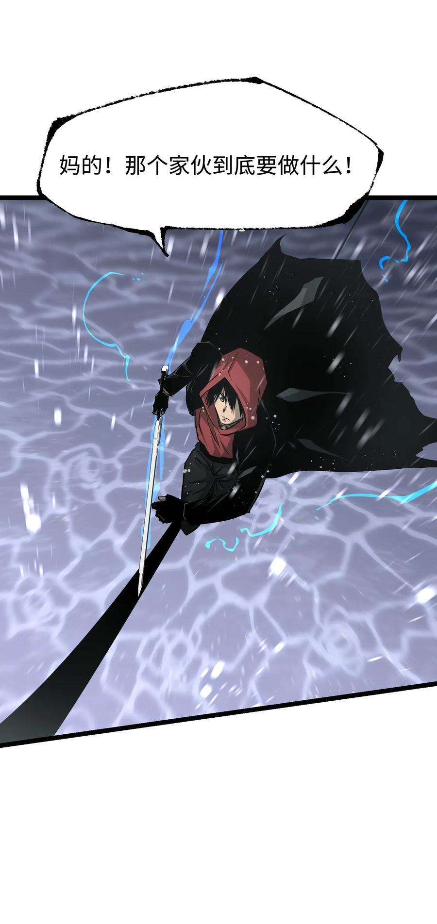 成为我的员工吧！这里是老板以外全员丧尸的末世派遣公司！065 行动（一）