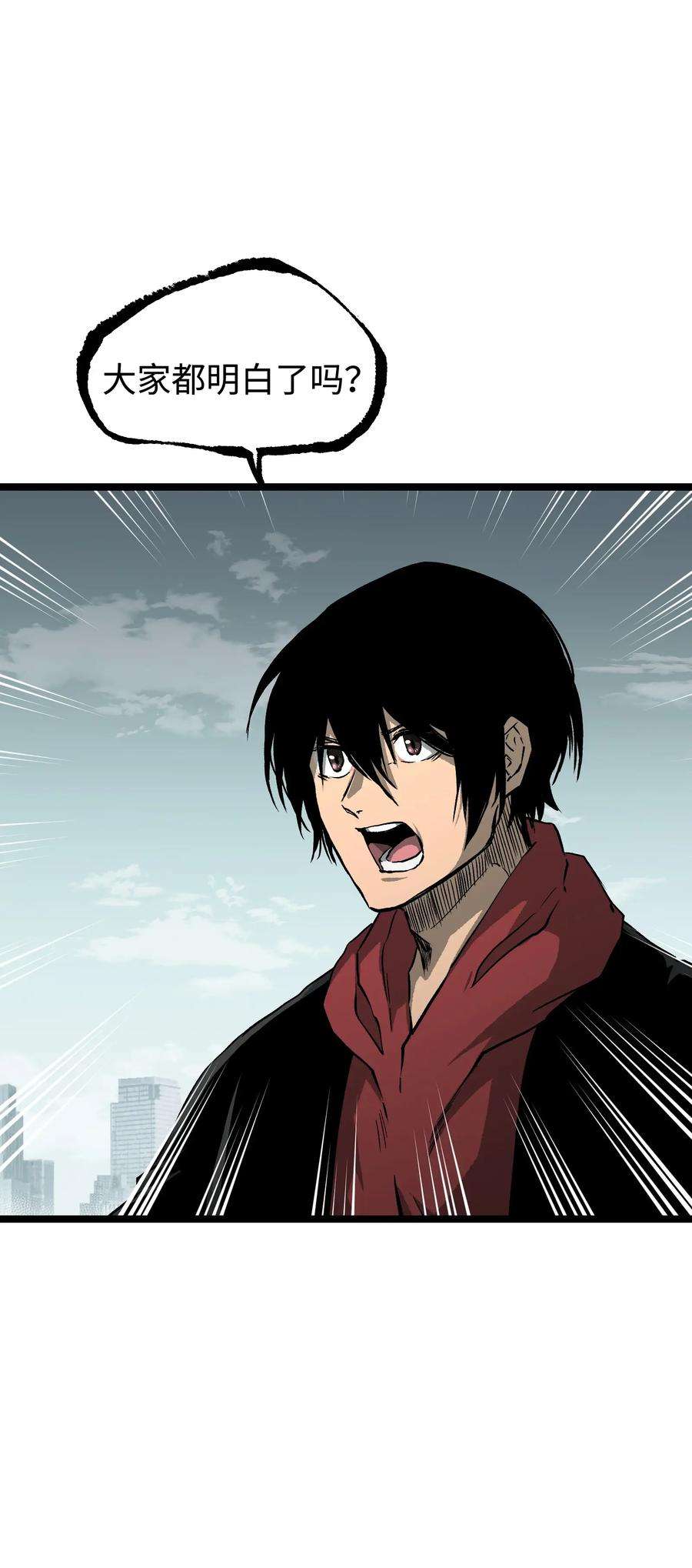 成为我的员工吧！这里是老板以外全员丧尸的末世派遣公司！065 行动（一）