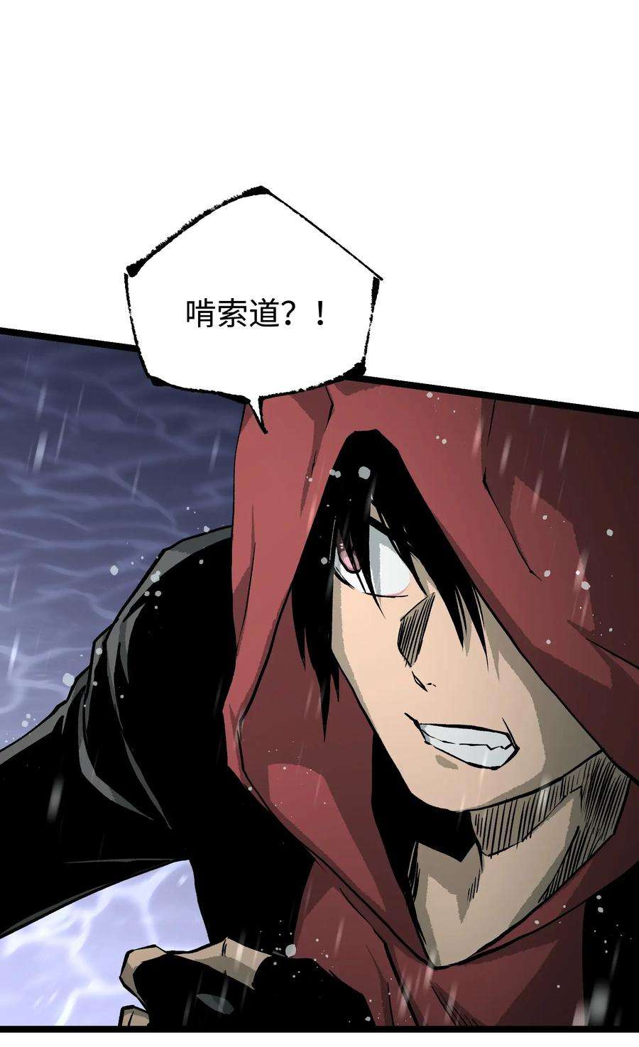 成为我的员工吧！这里是老板以外全员丧尸的末世派遣公司！065 行动（一）