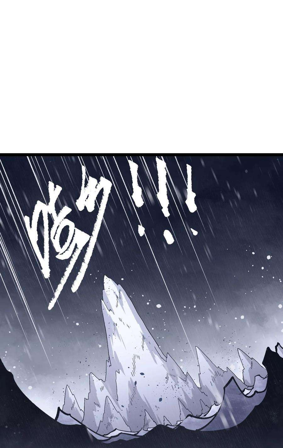 成为我的员工吧！这里是老板以外全员丧尸的末世派遣公司！066 行动（二）