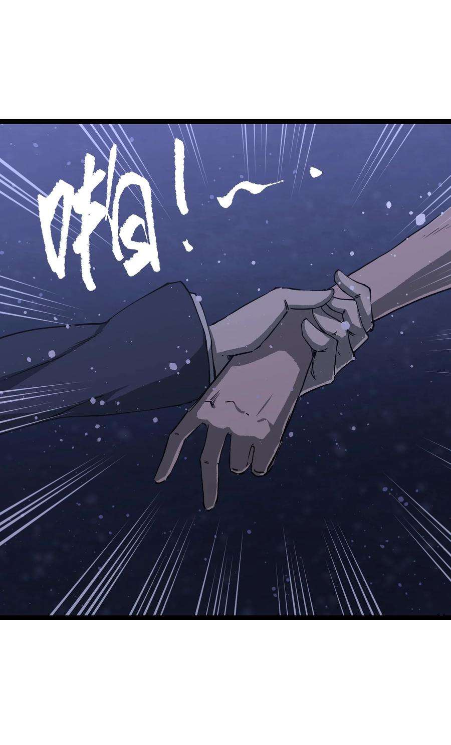 成为我的员工吧！这里是老板以外全员丧尸的末世派遣公司！066 行动（二）