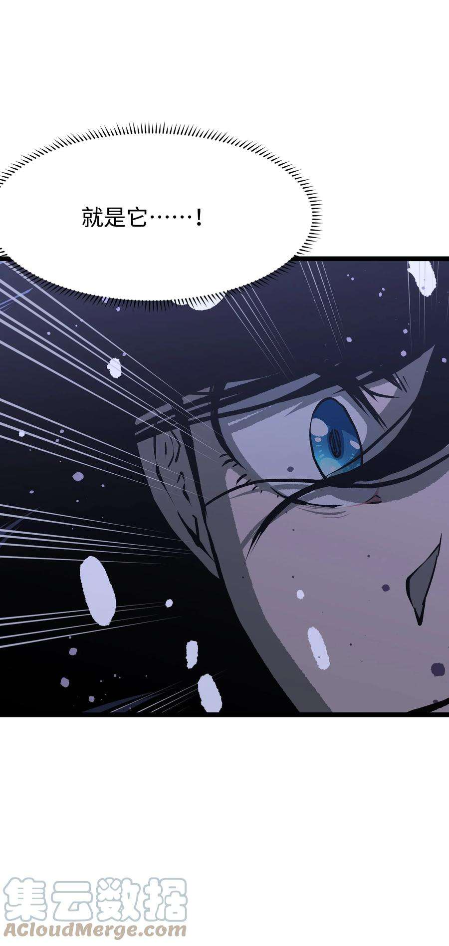 成为我的员工吧！这里是老板以外全员丧尸的末世派遣公司！066 行动（二）