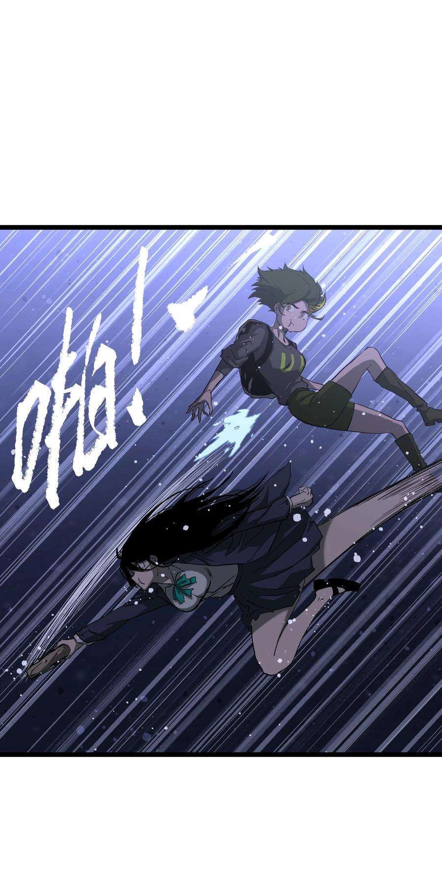 成为我的员工吧！这里是老板以外全员丧尸的末世派遣公司！066 行动（二）