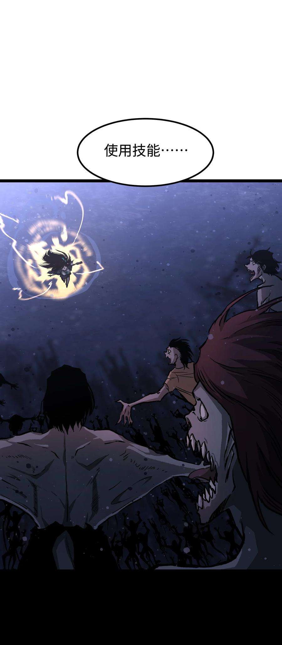 成为我的员工吧！这里是老板以外全员丧尸的末世派遣公司！066 行动（二）