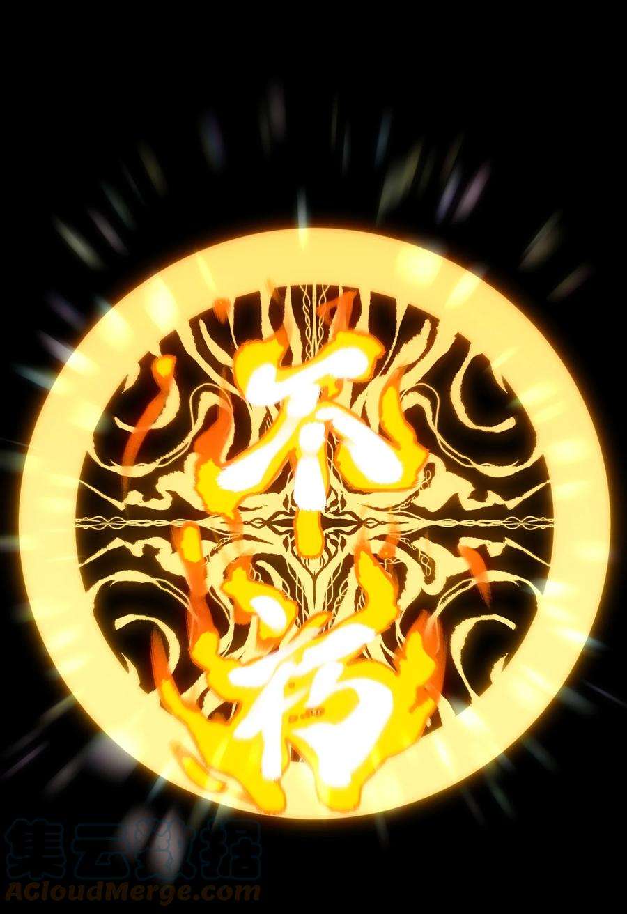 成为我的员工吧！这里是老板以外全员丧尸的末世派遣公司！066 行动（二）