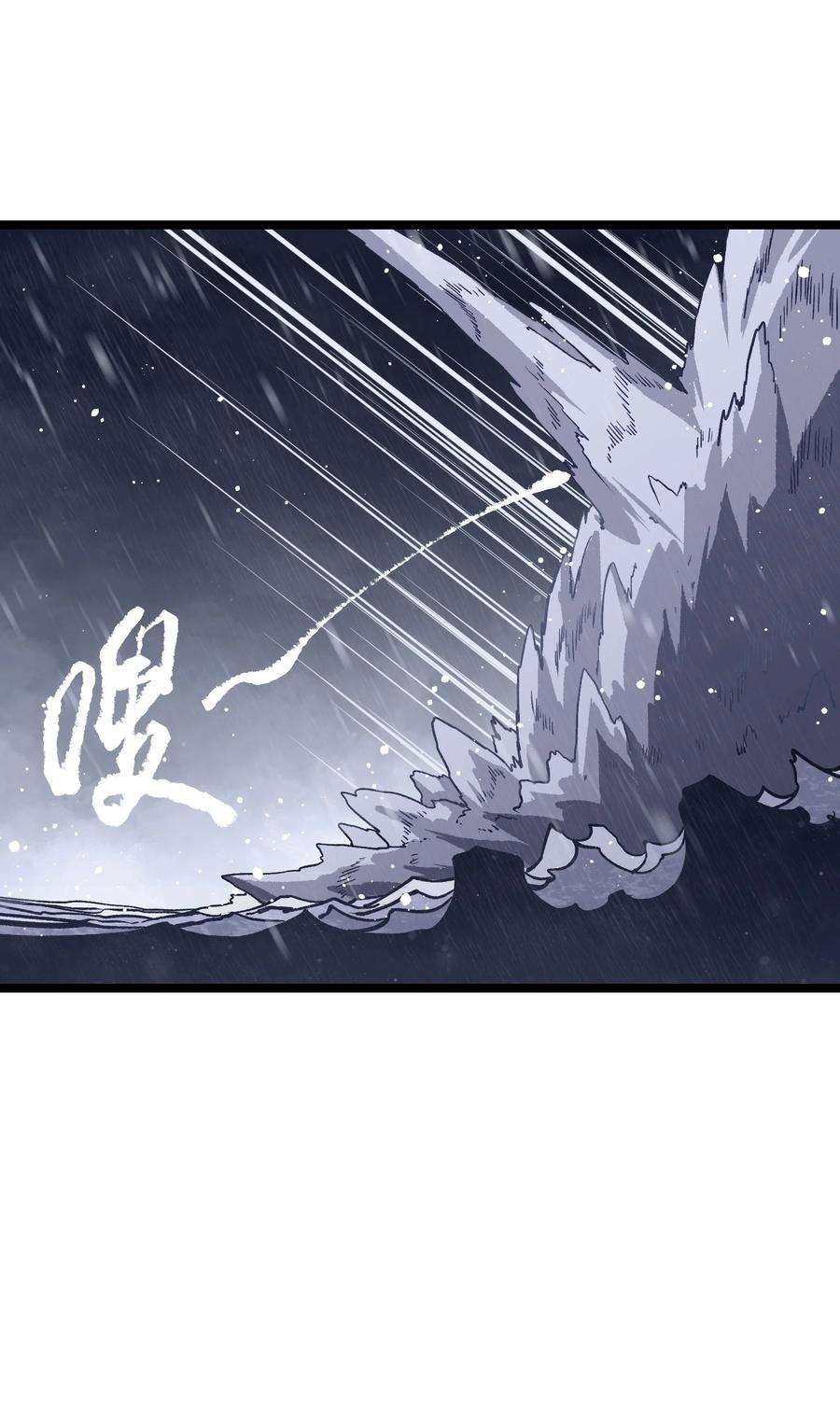 成为我的员工吧！这里是老板以外全员丧尸的末世派遣公司！066 行动（二）