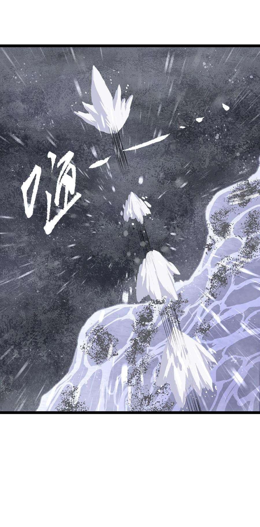 成为我的员工吧！这里是老板以外全员丧尸的末世派遣公司！066 行动（二）