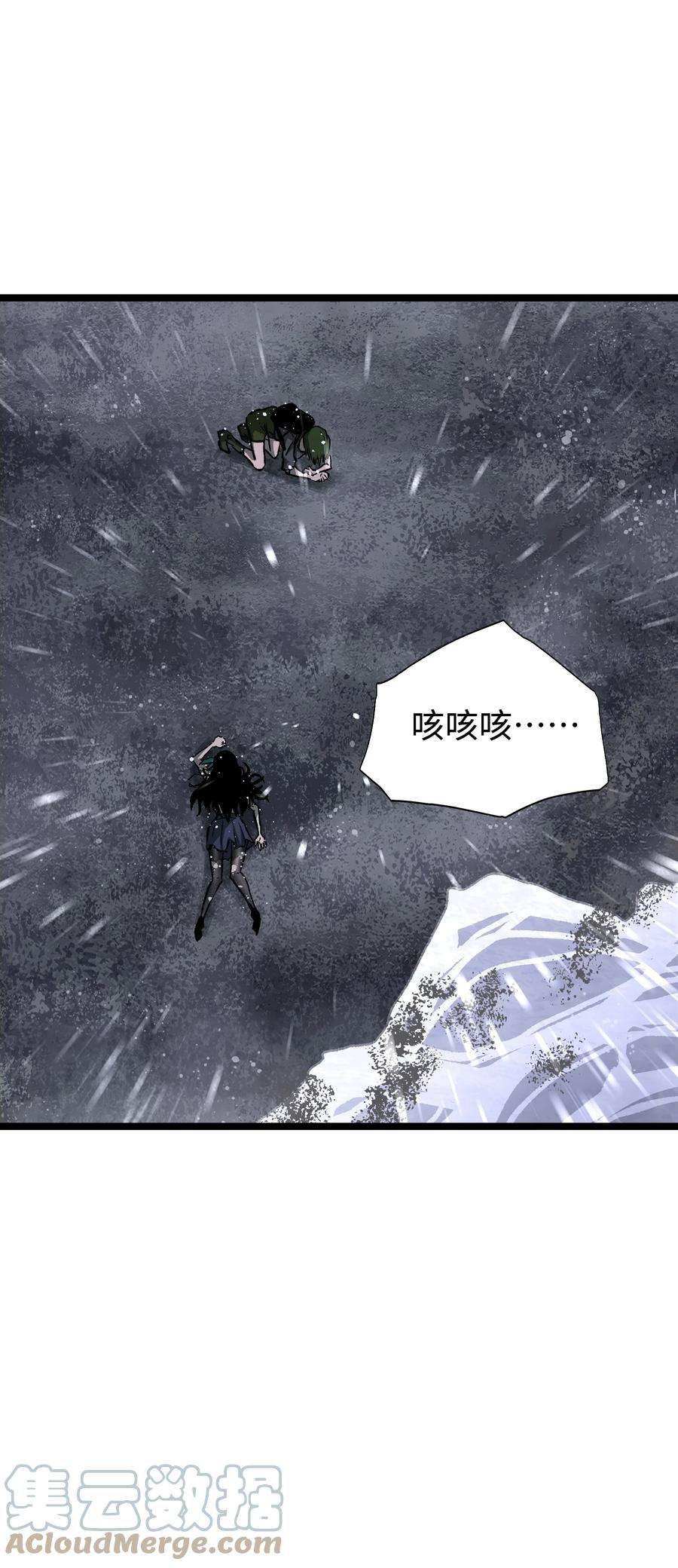 成为我的员工吧！这里是老板以外全员丧尸的末世派遣公司！066 行动（二）