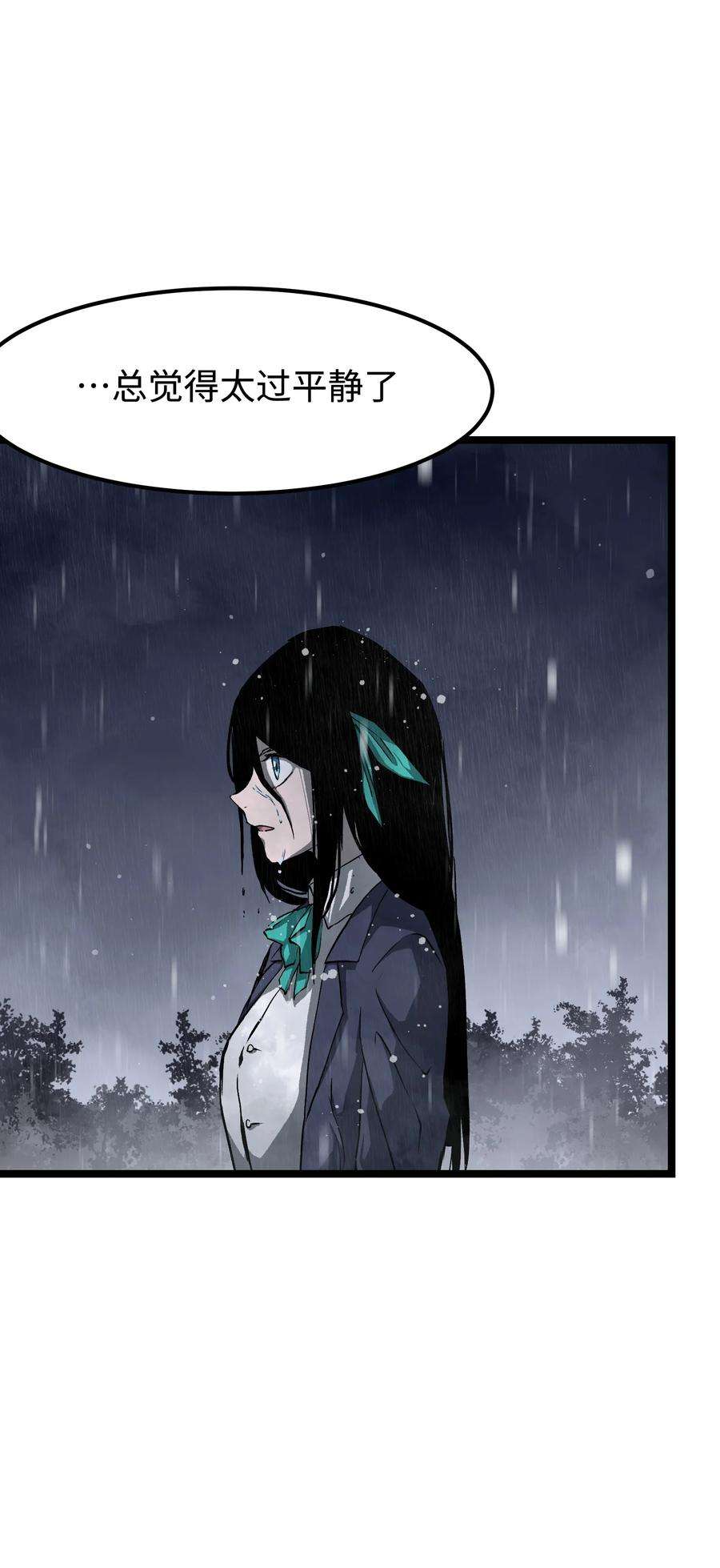 成为我的员工吧！这里是老板以外全员丧尸的末世派遣公司！066 行动（二）