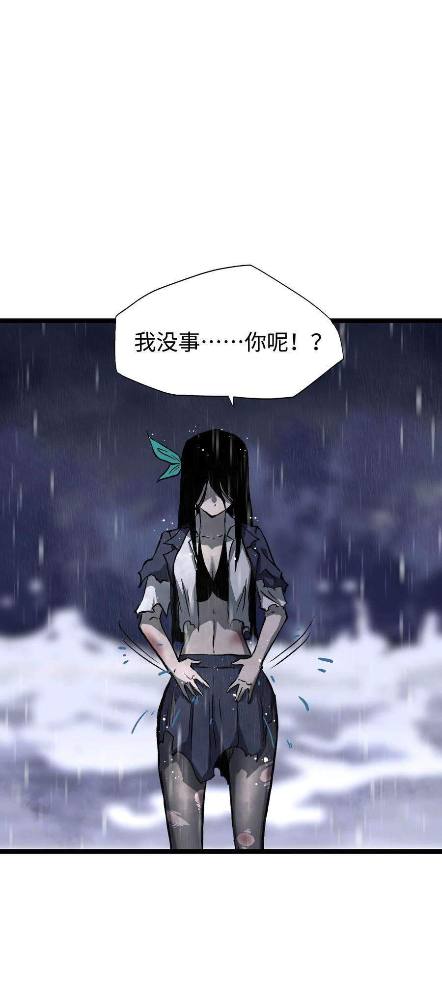 成为我的员工吧！这里是老板以外全员丧尸的末世派遣公司！066 行动（二）