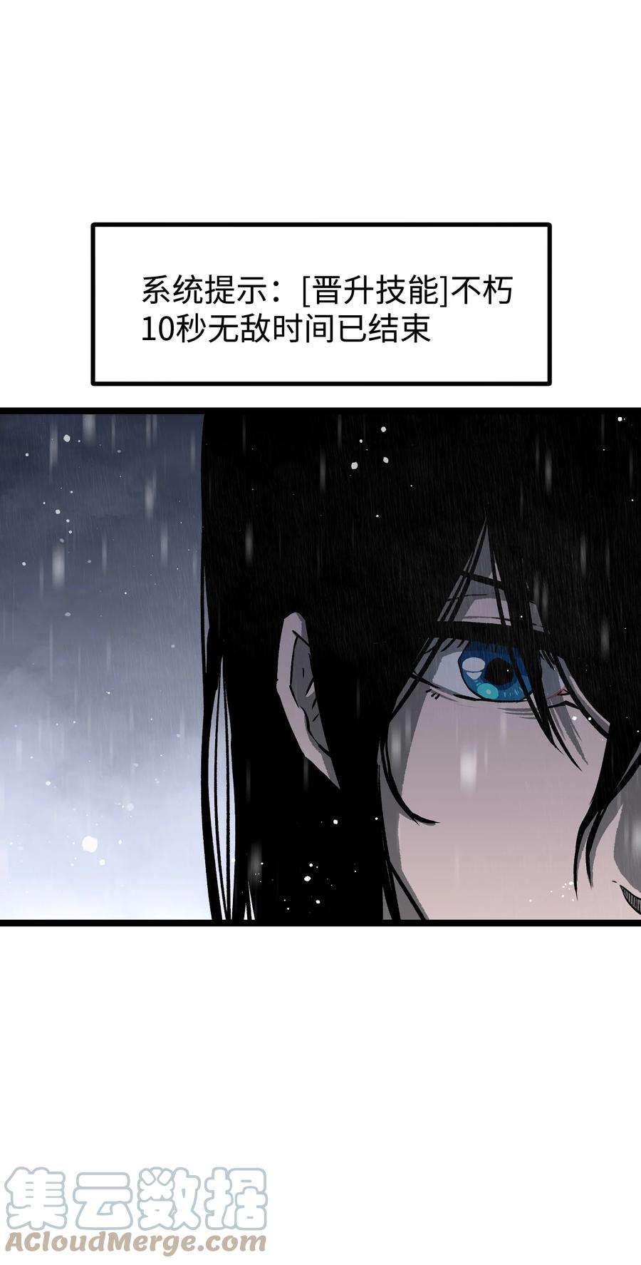 成为我的员工吧！这里是老板以外全员丧尸的末世派遣公司！066 行动（二）