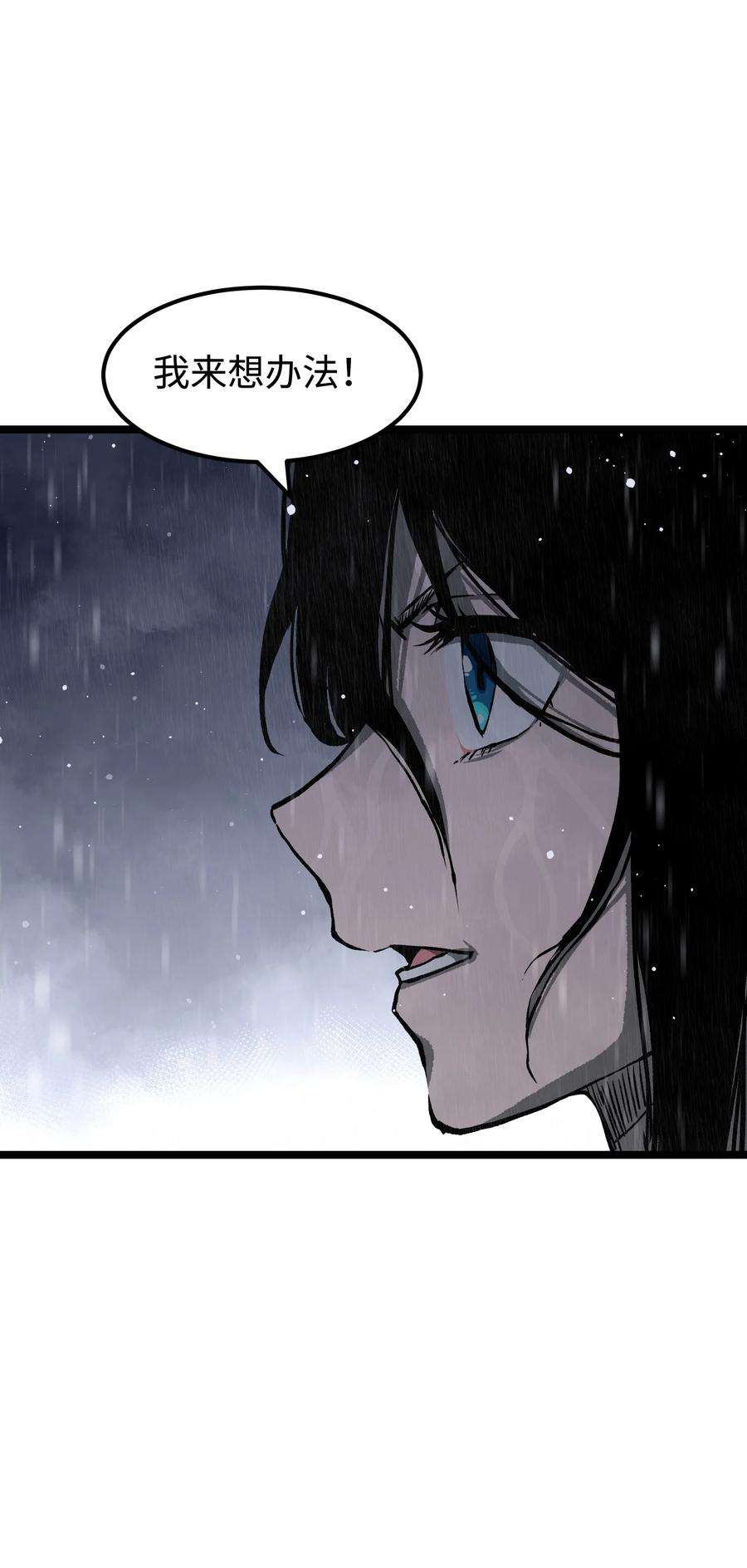 成为我的员工吧！这里是老板以外全员丧尸的末世派遣公司！066 行动（二）