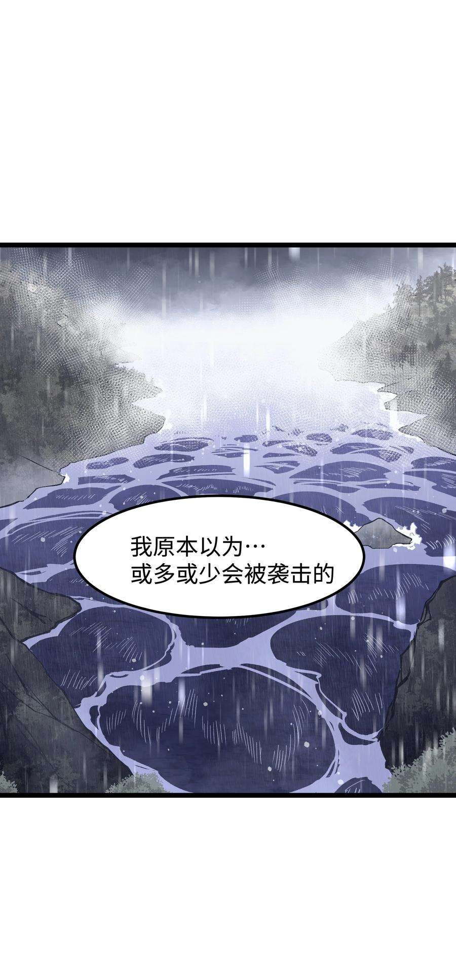 成为我的员工吧！这里是老板以外全员丧尸的末世派遣公司！066 行动（二）