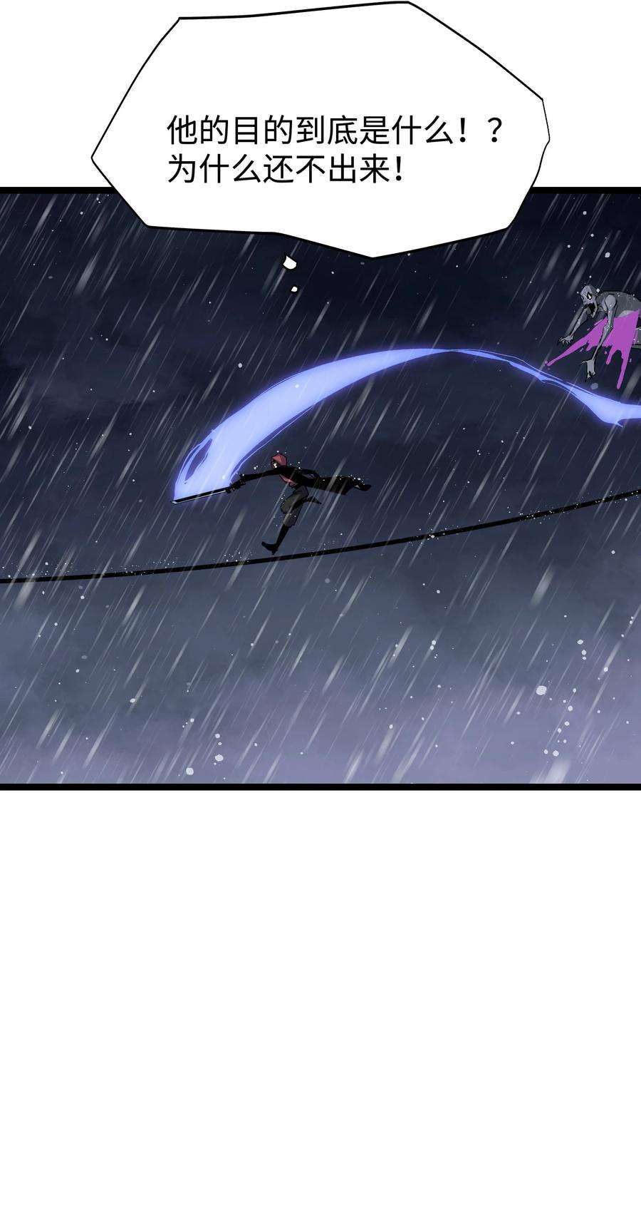 成为我的员工吧！这里是老板以外全员丧尸的末世派遣公司！066 行动（二）