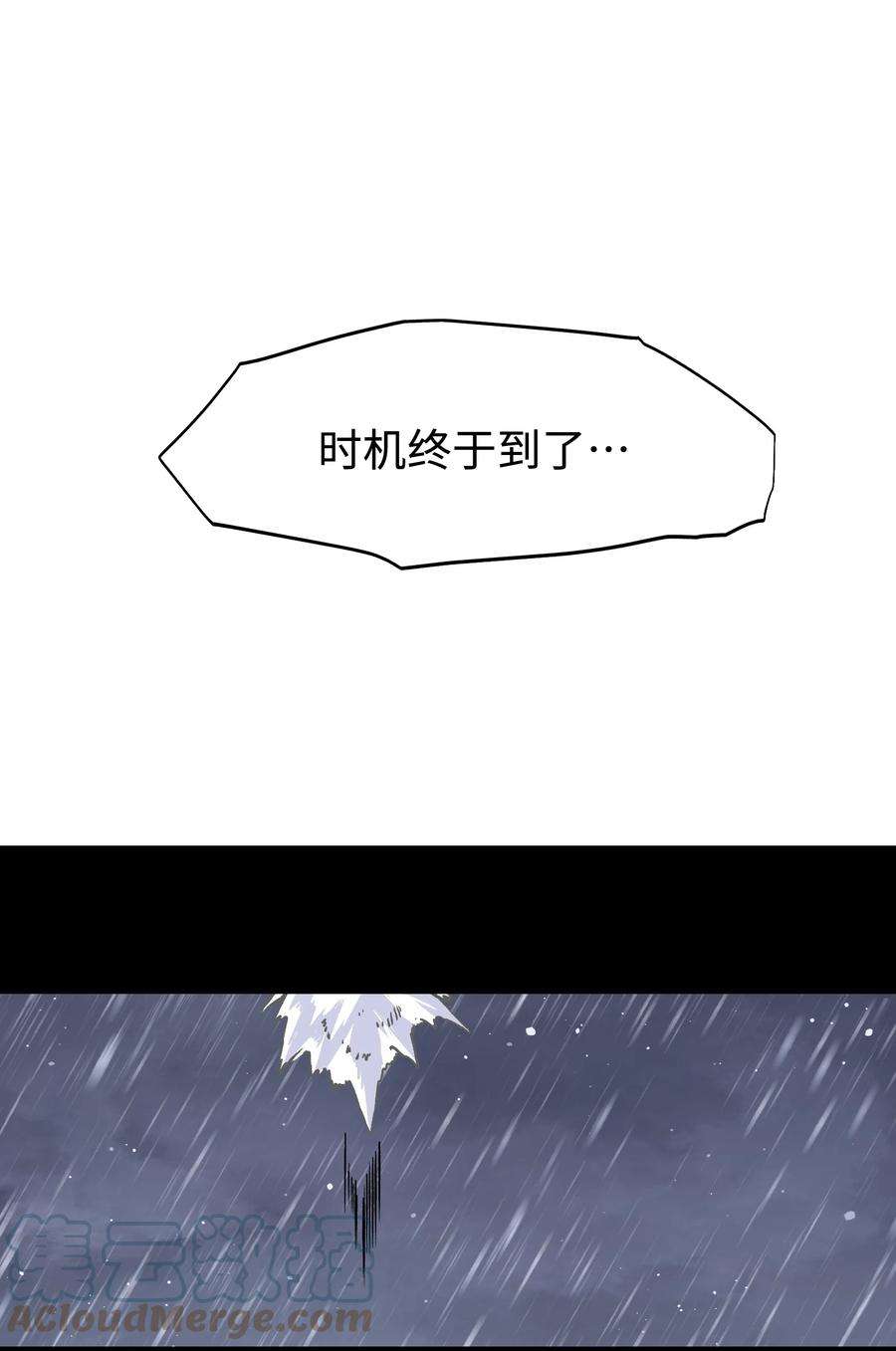 成为我的员工吧！这里是老板以外全员丧尸的末世派遣公司！066 行动（二）