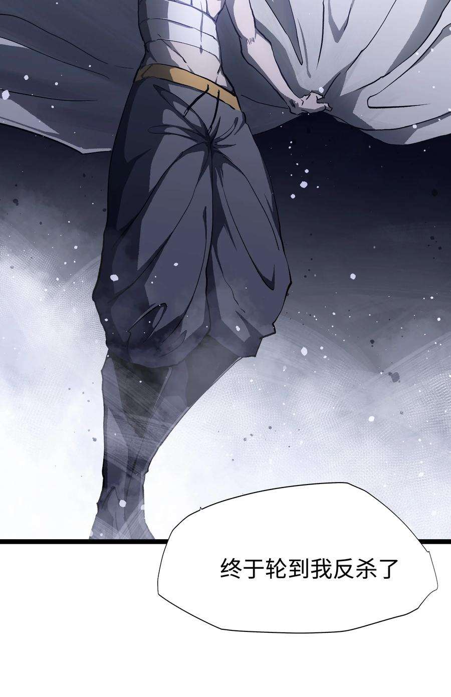 成为我的员工吧！这里是老板以外全员丧尸的末世派遣公司！066 行动（二）