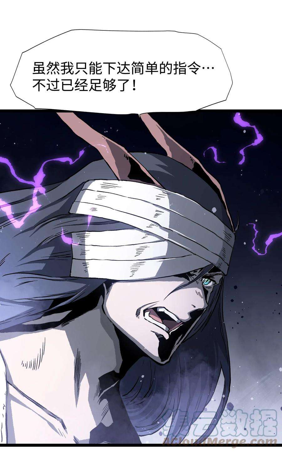 成为我的员工吧！这里是老板以外全员丧尸的末世派遣公司！066 行动（二）