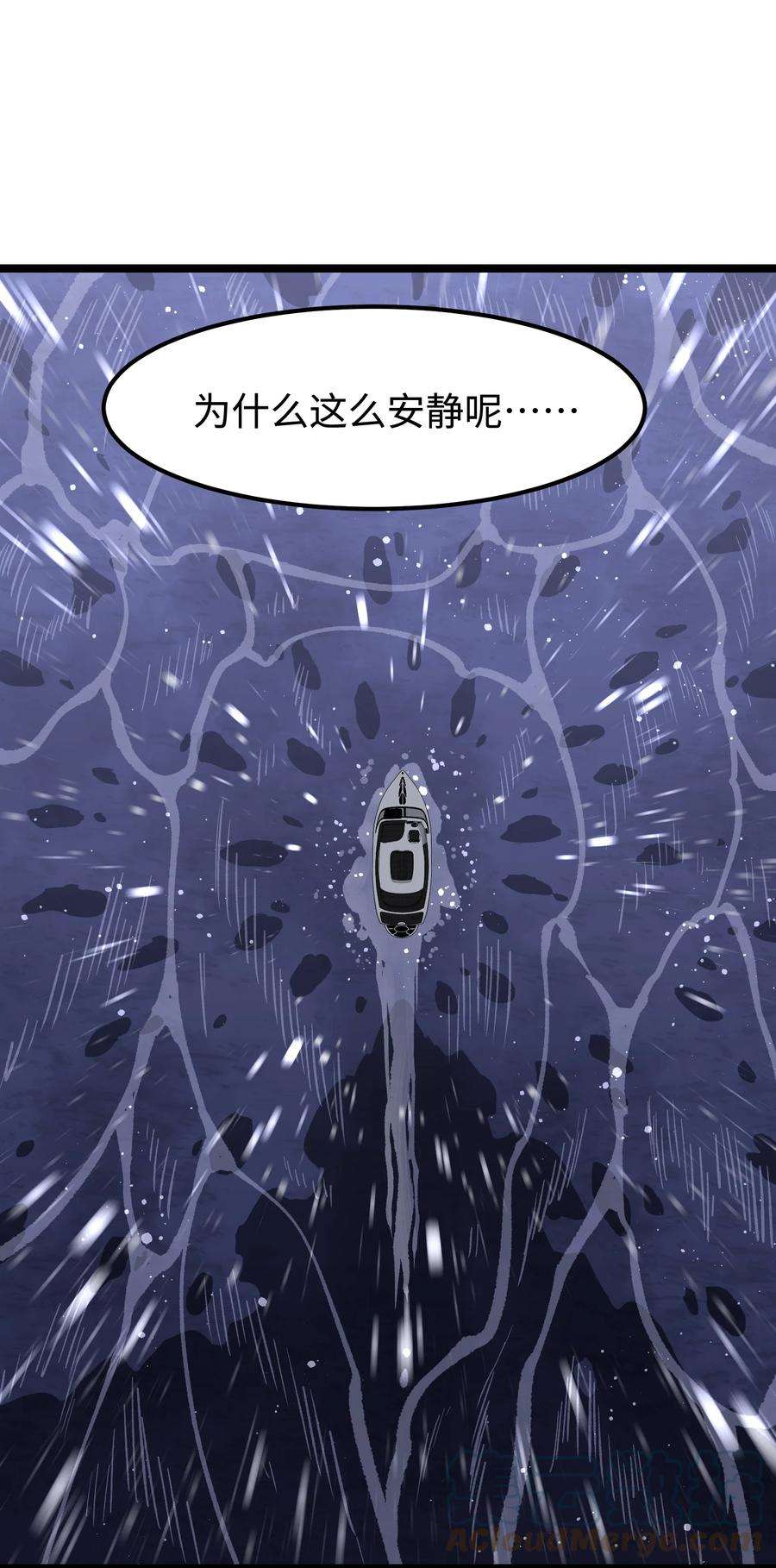 成为我的员工吧！这里是老板以外全员丧尸的末世派遣公司！066 行动（二）