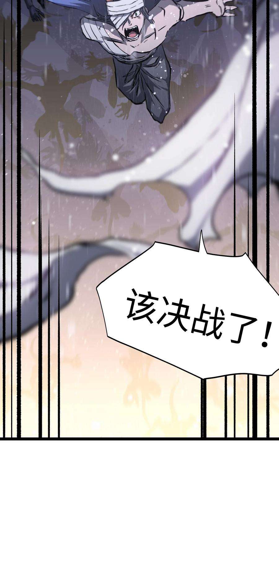 成为我的员工吧！这里是老板以外全员丧尸的末世派遣公司！066 行动（二）