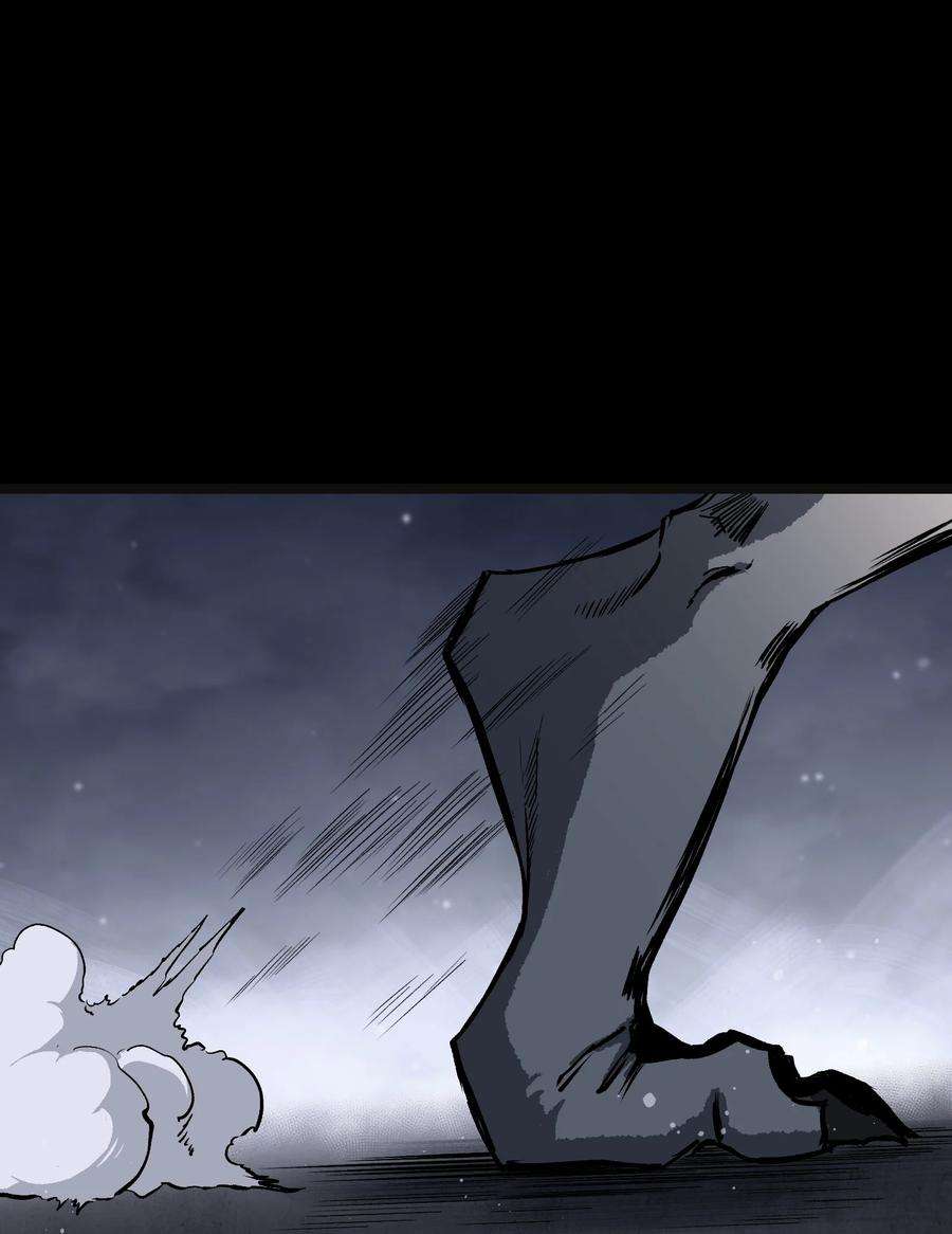 成为我的员工吧！这里是老板以外全员丧尸的末世派遣公司！067 蓝电丧尸龙！