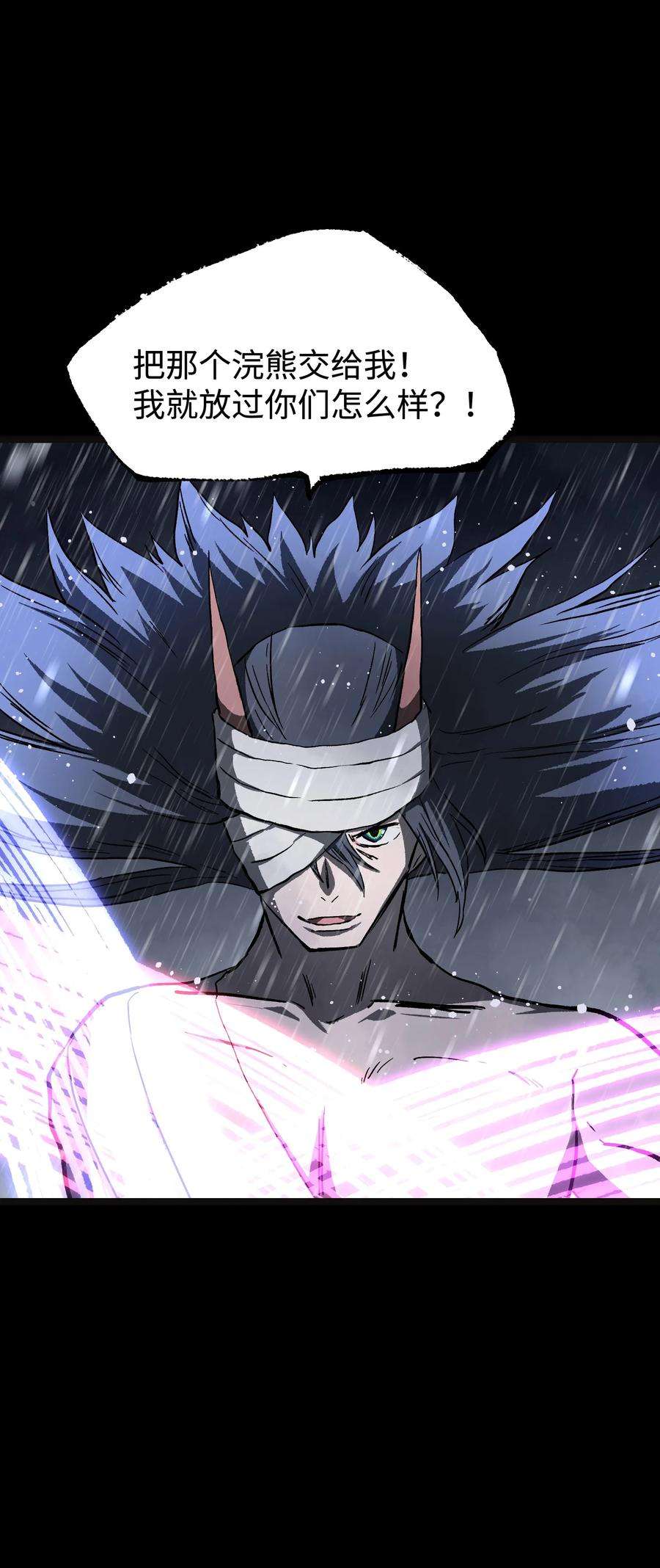 成为我的员工吧！这里是老板以外全员丧尸的末世派遣公司！067 蓝电丧尸龙！