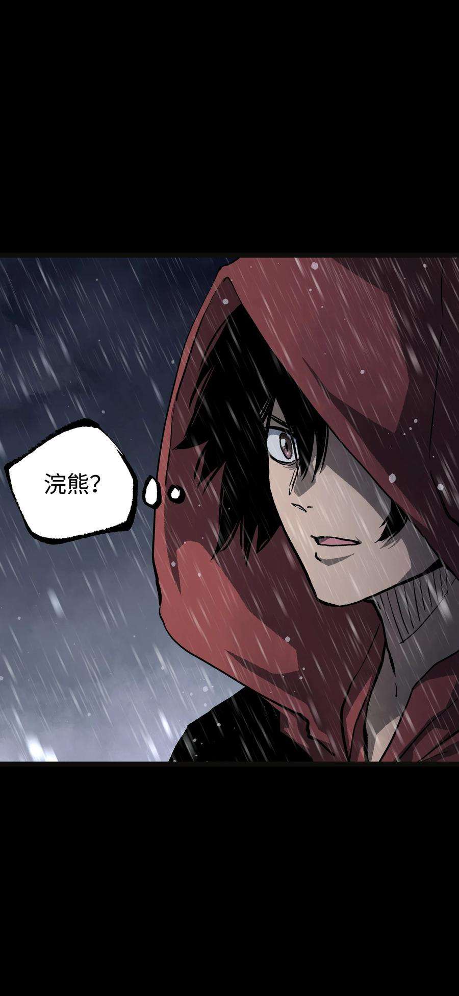 成为我的员工吧！这里是老板以外全员丧尸的末世派遣公司！067 蓝电丧尸龙！