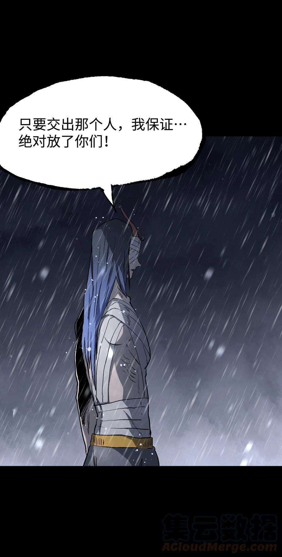 成为我的员工吧！这里是老板以外全员丧尸的末世派遣公司！067 蓝电丧尸龙！