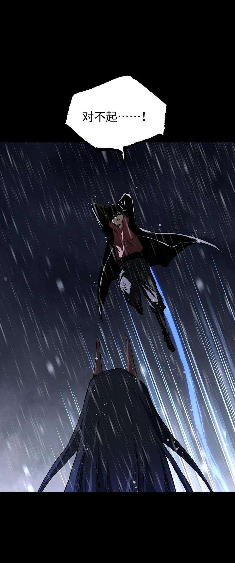 成为我的员工吧！这里是老板以外全员丧尸的末世派遣公司！067 蓝电丧尸龙！