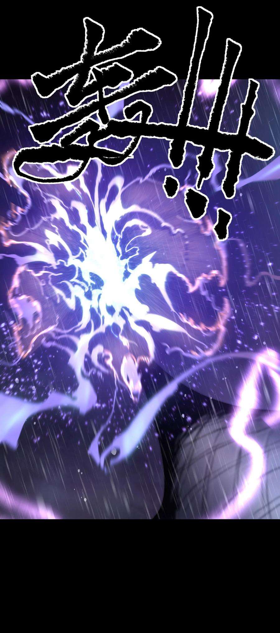 成为我的员工吧！这里是老板以外全员丧尸的末世派遣公司！067 蓝电丧尸龙！