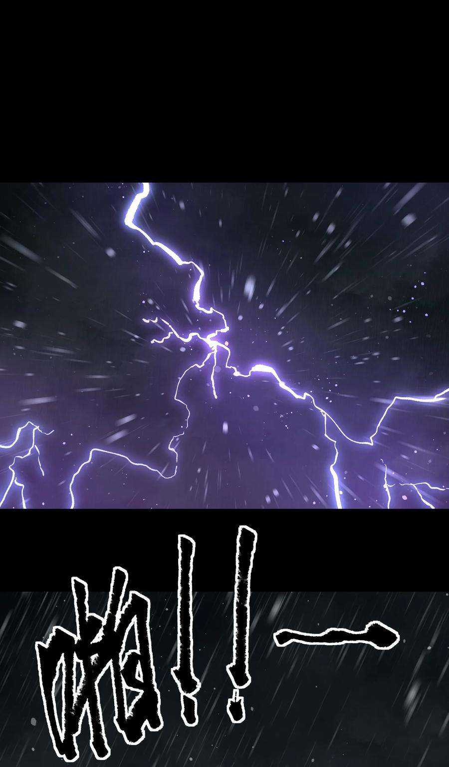 成为我的员工吧！这里是老板以外全员丧尸的末世派遣公司！067 蓝电丧尸龙！