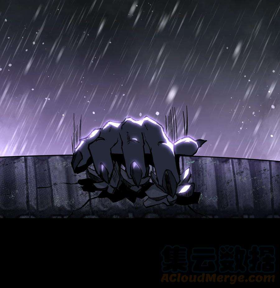 成为我的员工吧！这里是老板以外全员丧尸的末世派遣公司！067 蓝电丧尸龙！