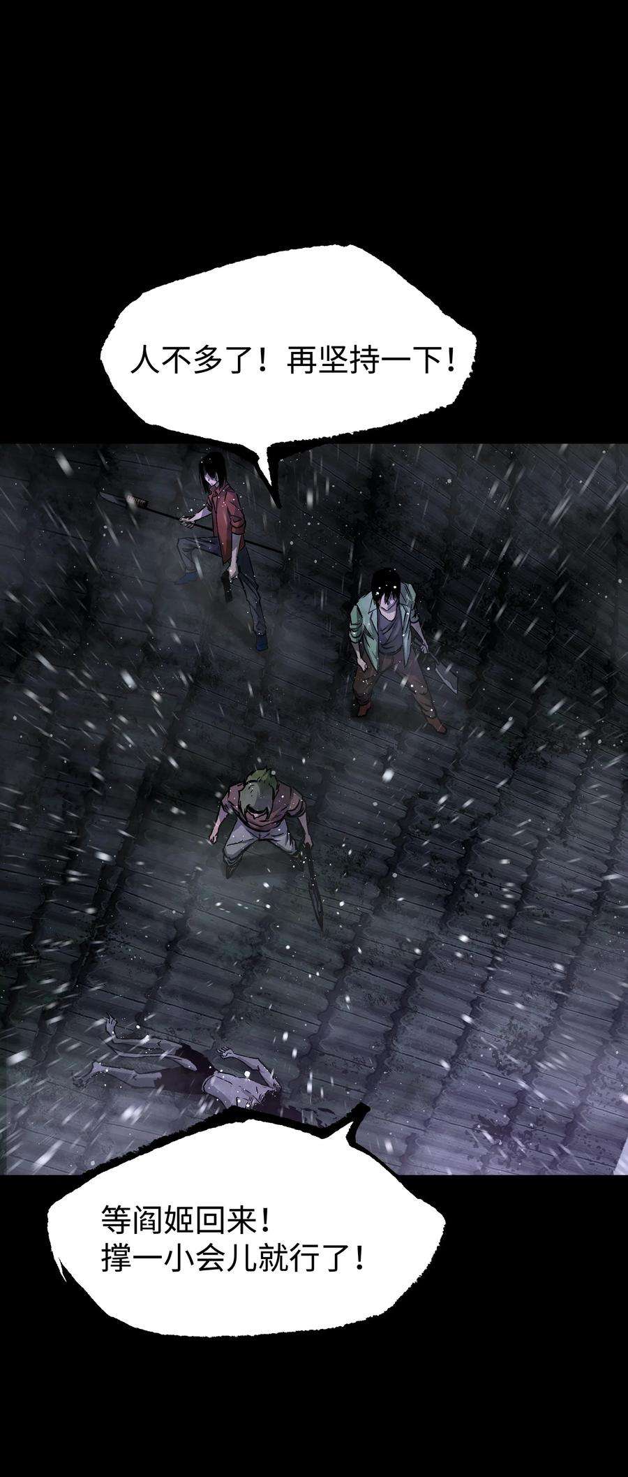 成为我的员工吧！这里是老板以外全员丧尸的末世派遣公司！067 蓝电丧尸龙！