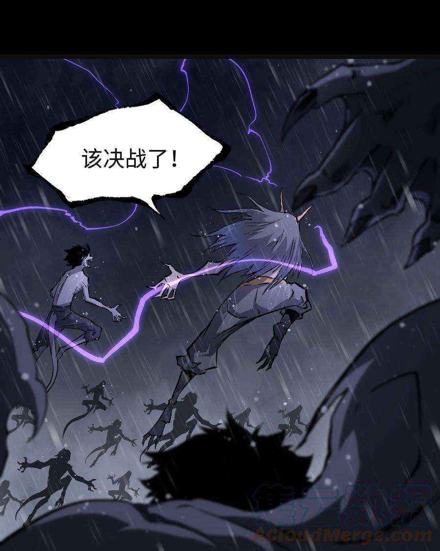 成为我的员工吧！这里是老板以外全员丧尸的末世派遣公司！067 蓝电丧尸龙！