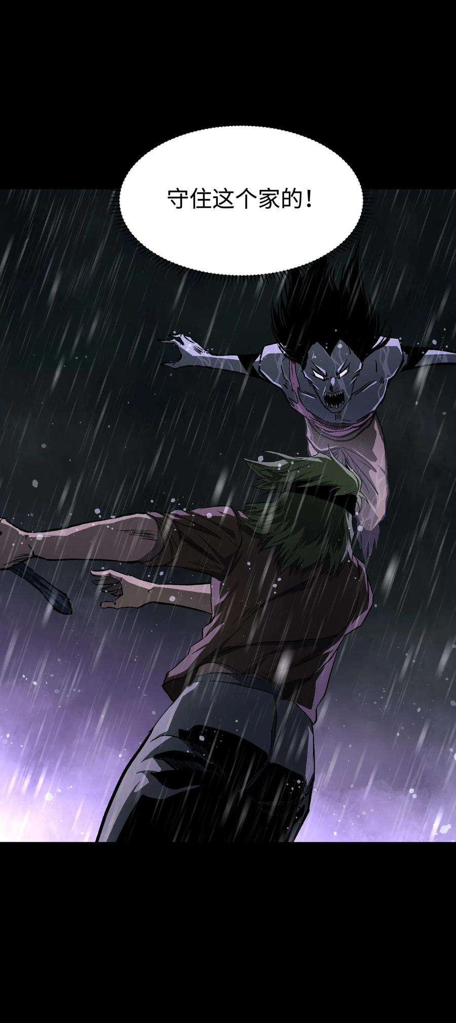 成为我的员工吧！这里是老板以外全员丧尸的末世派遣公司！067 蓝电丧尸龙！