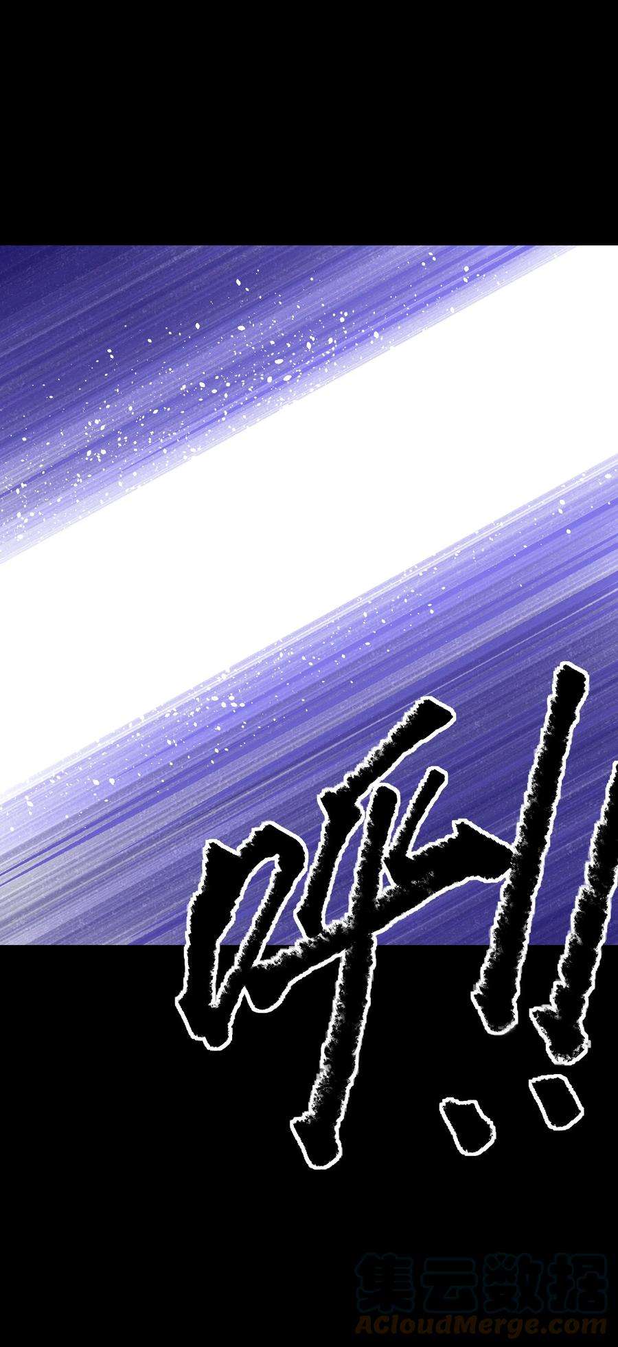 成为我的员工吧！这里是老板以外全员丧尸的末世派遣公司！067 蓝电丧尸龙！