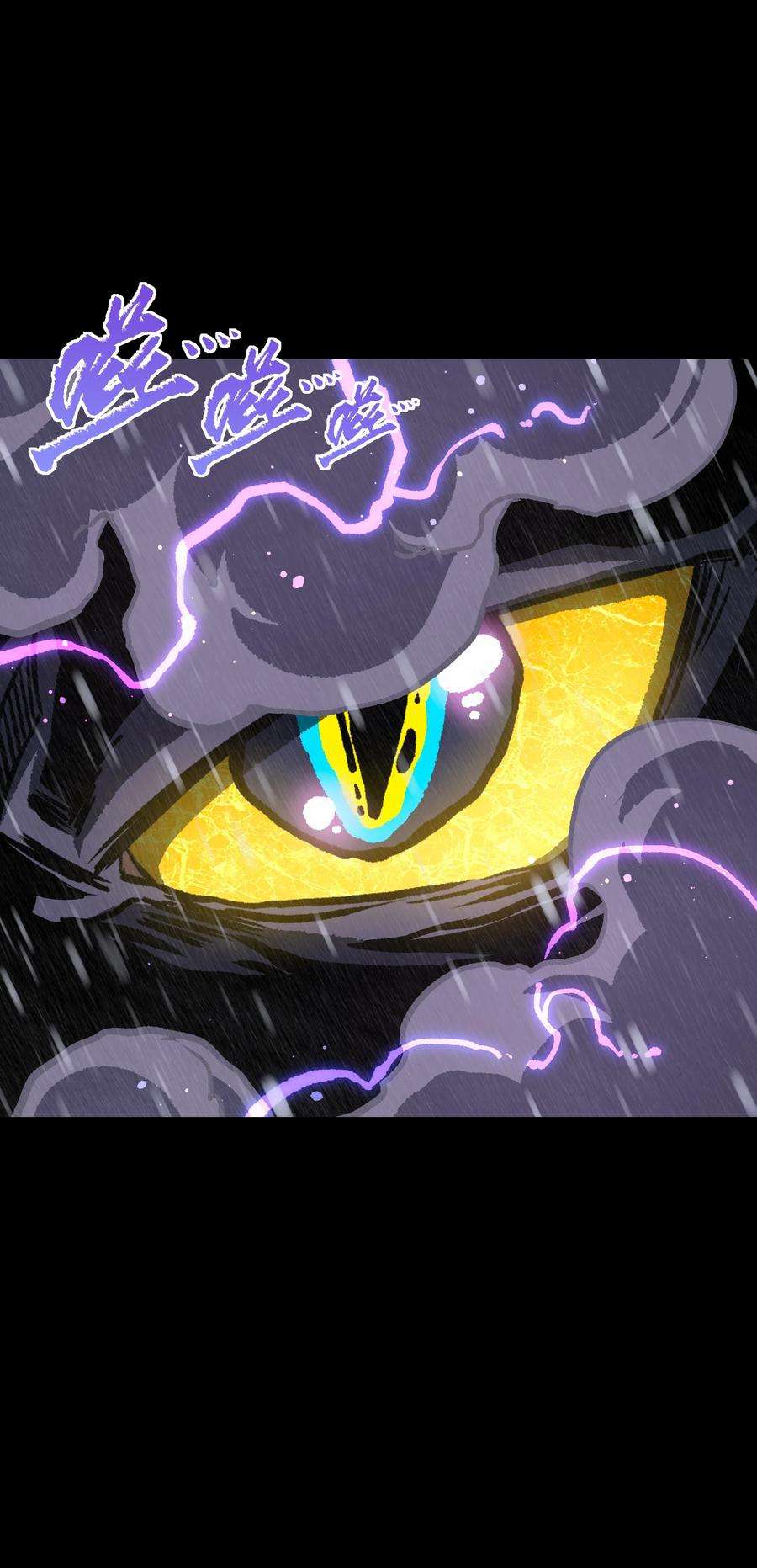 成为我的员工吧！这里是老板以外全员丧尸的末世派遣公司！067 蓝电丧尸龙！