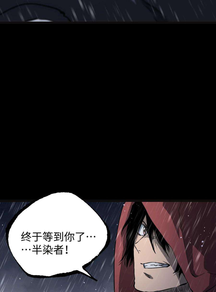 成为我的员工吧！这里是老板以外全员丧尸的末世派遣公司！067 蓝电丧尸龙！