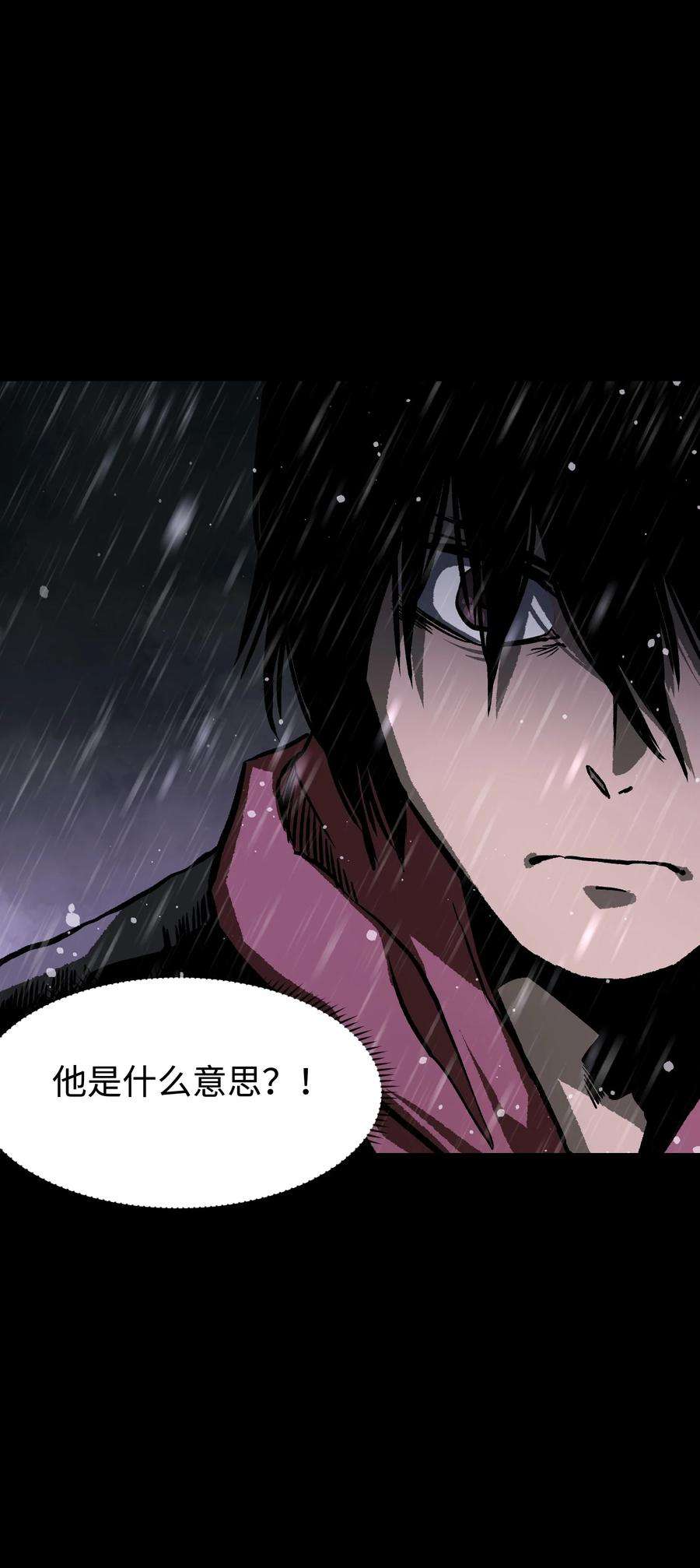 成为我的员工吧！这里是老板以外全员丧尸的末世派遣公司！067 蓝电丧尸龙！