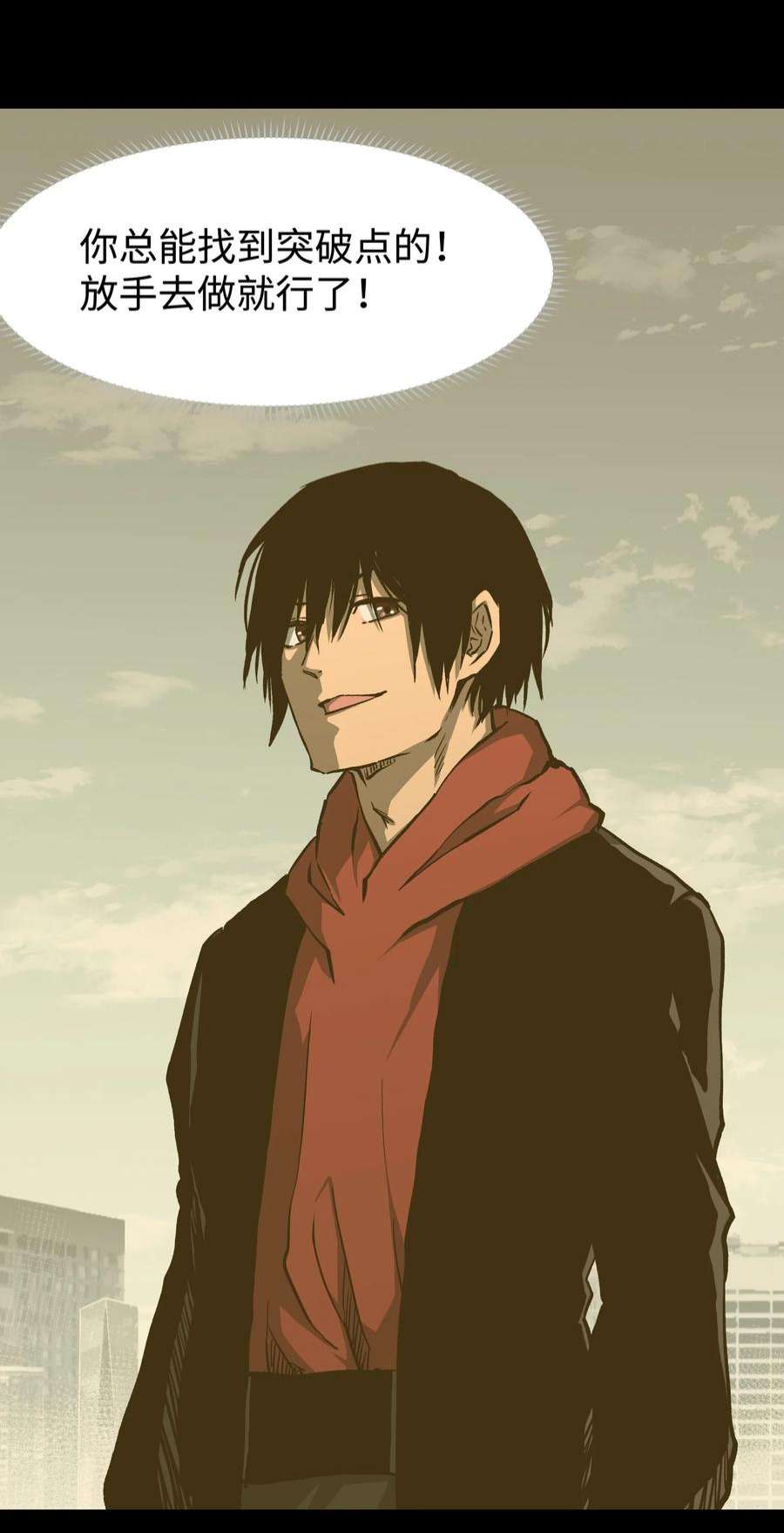 成为我的员工吧！这里是老板以外全员丧尸的末世派遣公司！068 独自决断